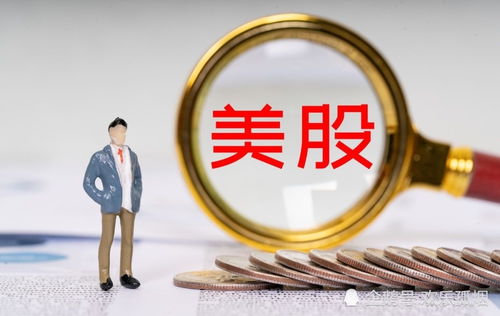 暴跌之后，周一A股有望企稳反弹 医药科技领涨旗手